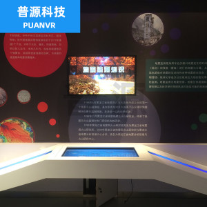 普源科技防震減災(zāi)館 科普館地震監(jiān)測中心的教學(xué)演示與展示用品建設(shè)