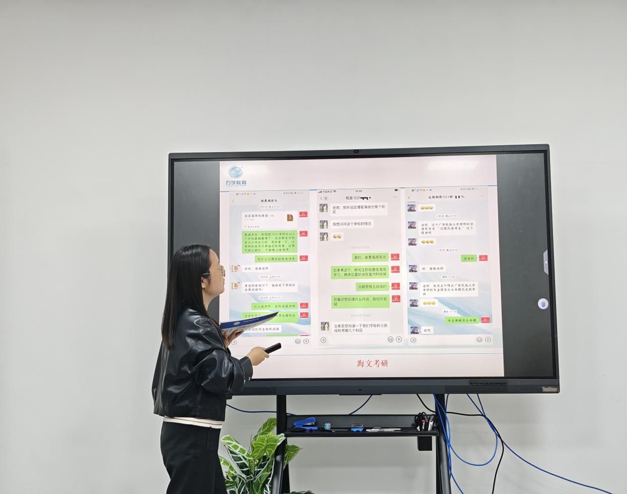 外國語學(xué)院成功舉辦考研專題講座，教學(xué)演示用品助力備考策略