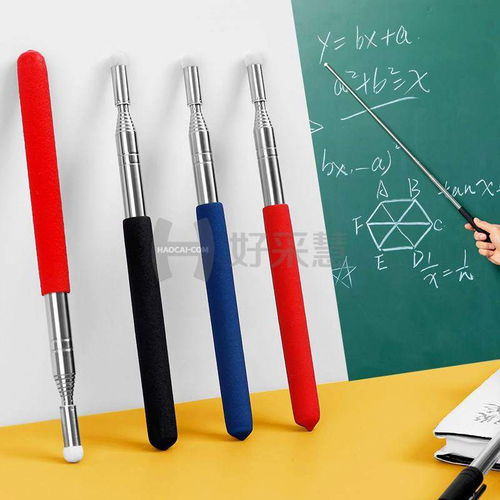 伸縮教鞭品牌盤點(diǎn)與優(yōu)勢解析 賦能高效教學(xué)演示